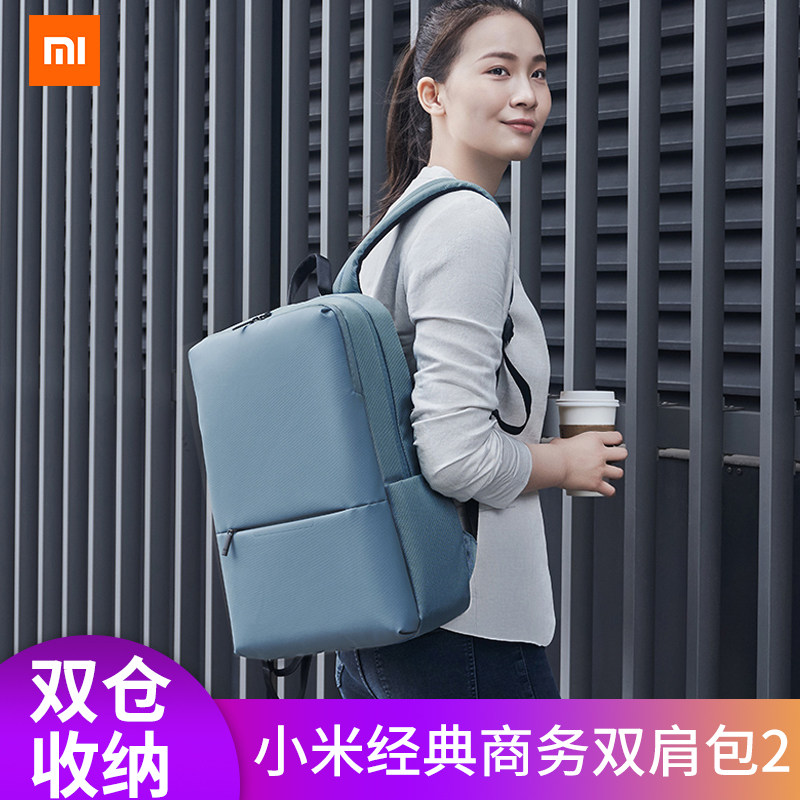Xiaomi Classic Business Double Shoulder Bag 2 Men and Women Trend Fashion Pen Electric Package Travel Large Capacity Shoulder Bag