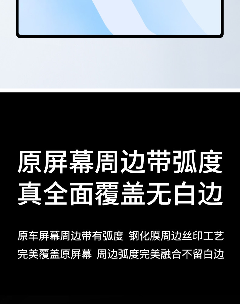 Suitable for Tesla Six-Seater Yl Updated Version Model 3/Y Tempered Film Rear Screen Protective Film Accessories Explosion-Proof Film