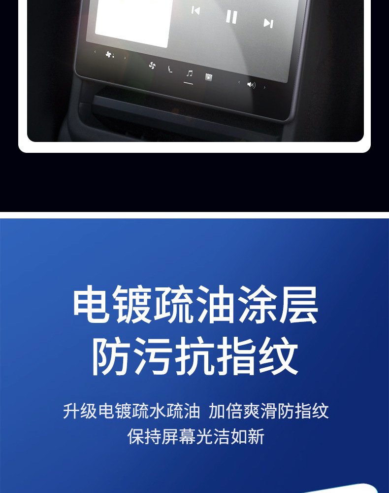 Suitable for Tesla Six-Seater Yl Updated Version Model 3/Y Tempered Film Rear Screen Protective Film Accessories Explosion-Proof Film