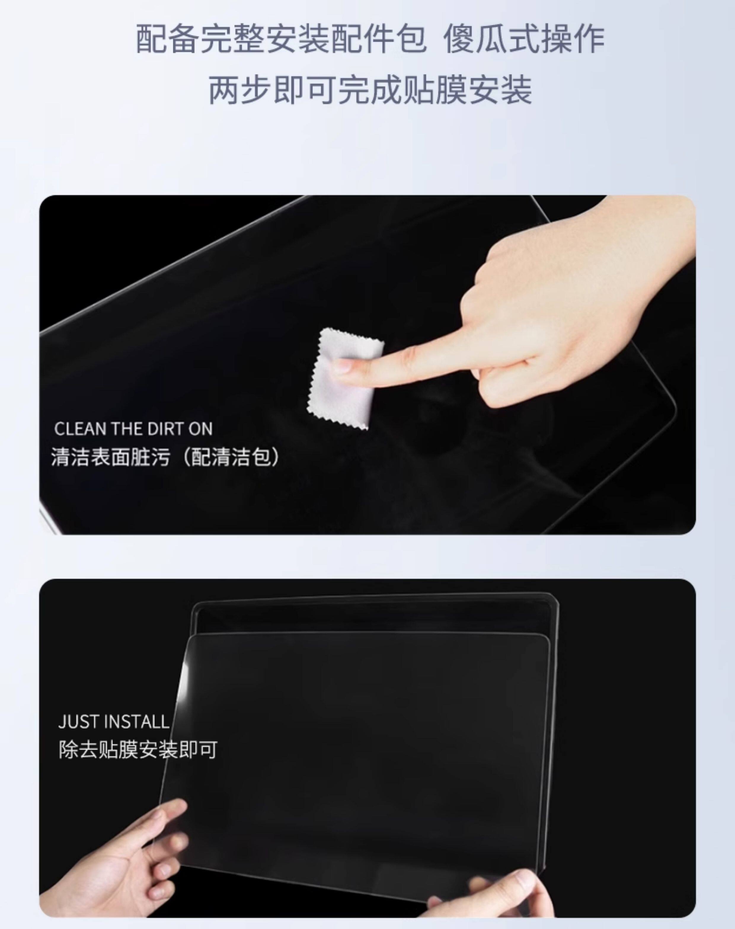 Suitable for Tesla's New Version Model Y/3/Yl Central Control Tempered Film Rear Screen Explosion-Proof Protective Film Accessories