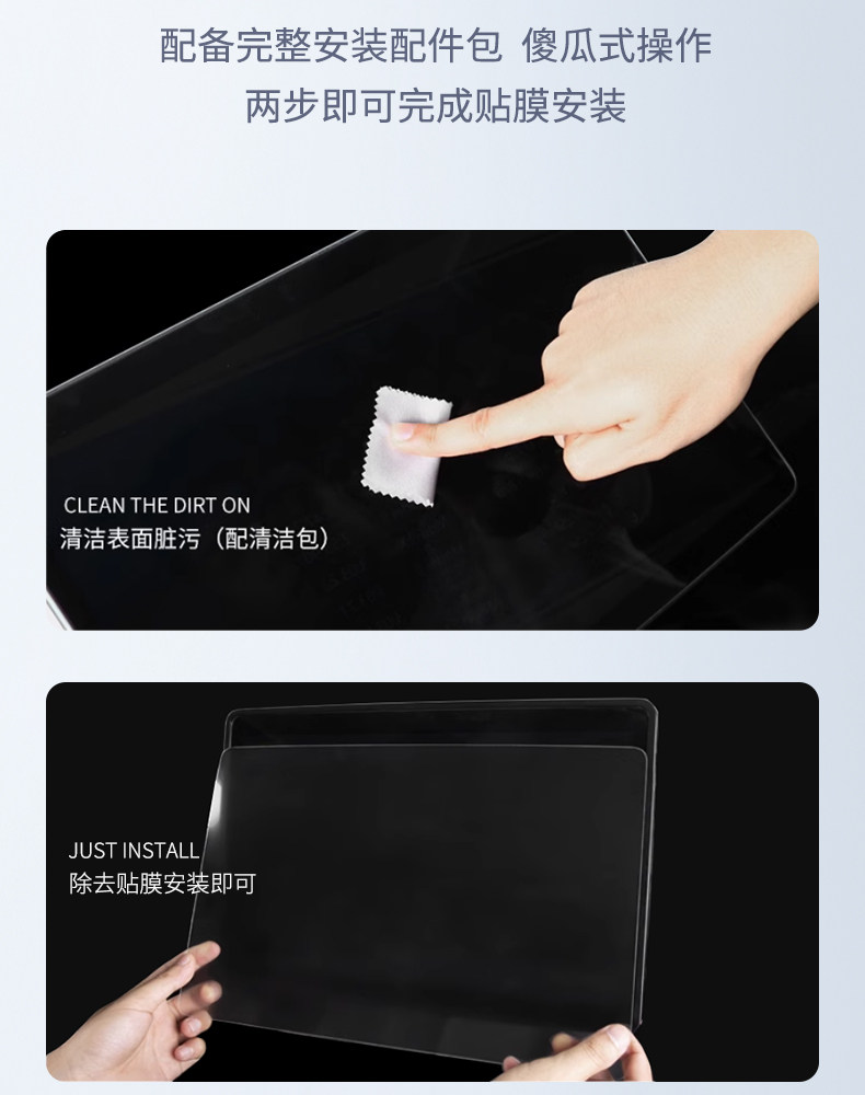 Suitable for Tesla Six-Seater Yl Updated Version Model 3/Y Tempered Film Rear Screen Protective Film Accessories Explosion-Proof Film