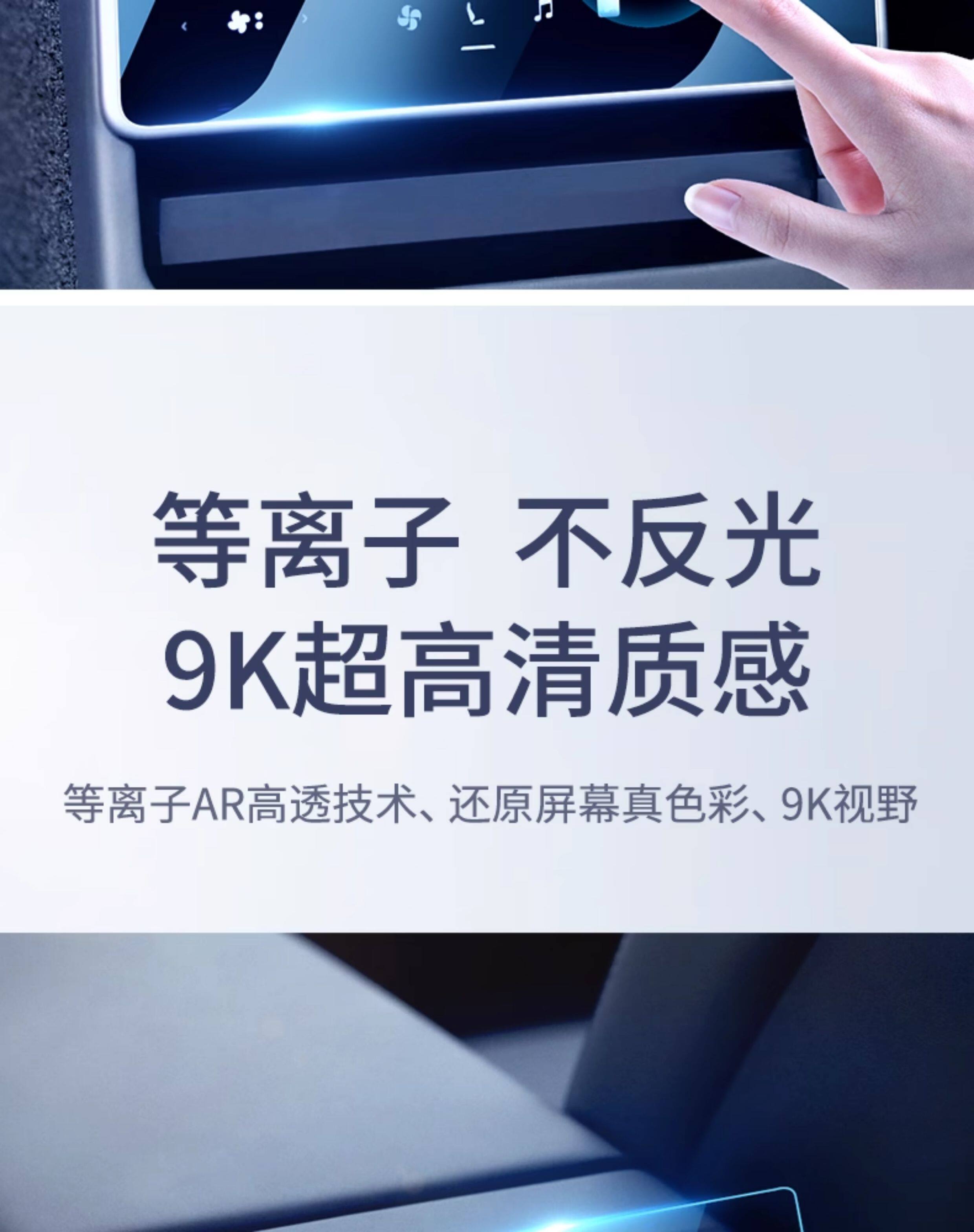 Suitable for Tesla's New Version Model Y/3/Yl Central Control Tempered Film Rear Screen Explosion-Proof Protective Film Accessories