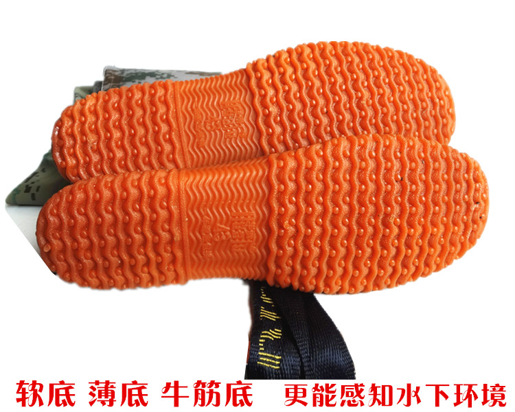 Chaussures en caoutchouc - Ref 942014 Image 22