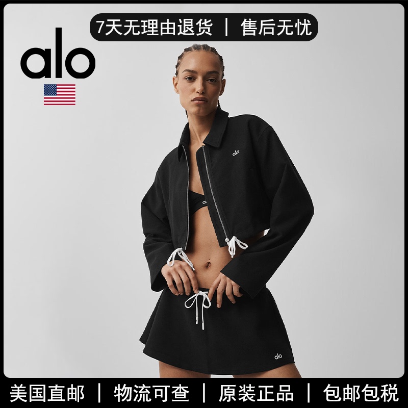 Alo Us Direct Mail Solid Color Zip-Up Short Loose Long-Sleeve Jacket and Skirt Pants Set Casual Sports Fashion New Style