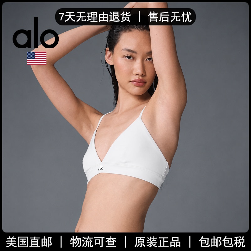 Alo Yoga Casual and Comfortable Solid Color Youthful Simple Yoga Bra Sports Bra with Beautiful Back Triangle Cup for Women
