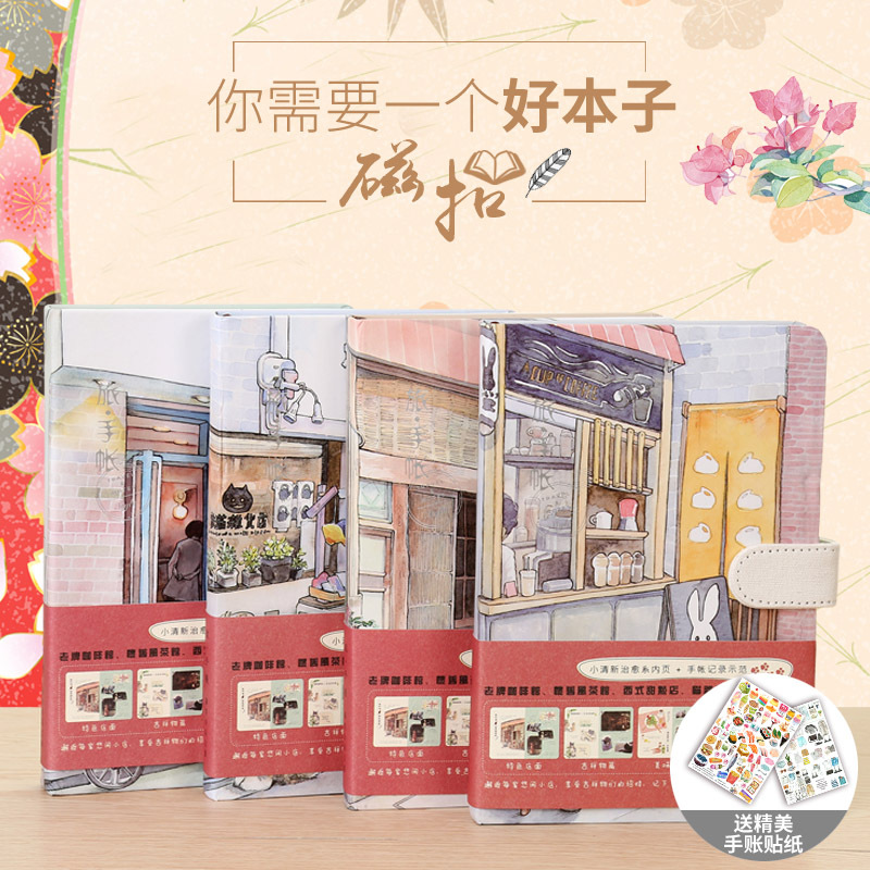 Hand Ledger, Travel Ledger, Magnetic Buckle Book, Illustration Hand-Painted, Small Fresh, Nostalgic Colorful Inner Pages, Japanese Notebook Hand Ledger, Travel Ledger, Magnetic Buckle Book, Illustration Hand-Painted, Small Fresh, Nostalgic Colorful Inner Pages, Japanese Notebook