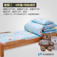 Bộ đồ giường trẻ em ba mảnh đặt với lõi bông sáu mảnh bao gồm chăn trẻ em ngủ mẫu giáo chăn bông mùa đông 	bộ chăn ga gối cho bé sơ sinh	