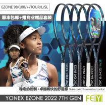 Yonex Yonex EZONE 98 100 Tour L SL Tennis Racket 2020 22 Naomi Osaka