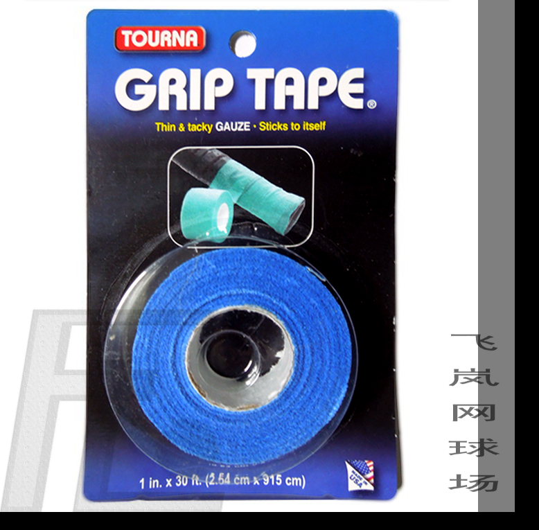 Turna Tourna Gauze Grip Tape suction Sweat with external adhesive gauze-type adhesive layer