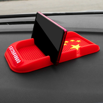 Car dual card multi-function non-slip pad car phone holder navigation Apple Huawei Xiaomi car mobile phone holder