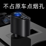 Auto Load Charger 80W Мобильный телефон супер быстрая зарядка сигарет зажигалка заглушка One Trag Three Car Зарядка USB -порт