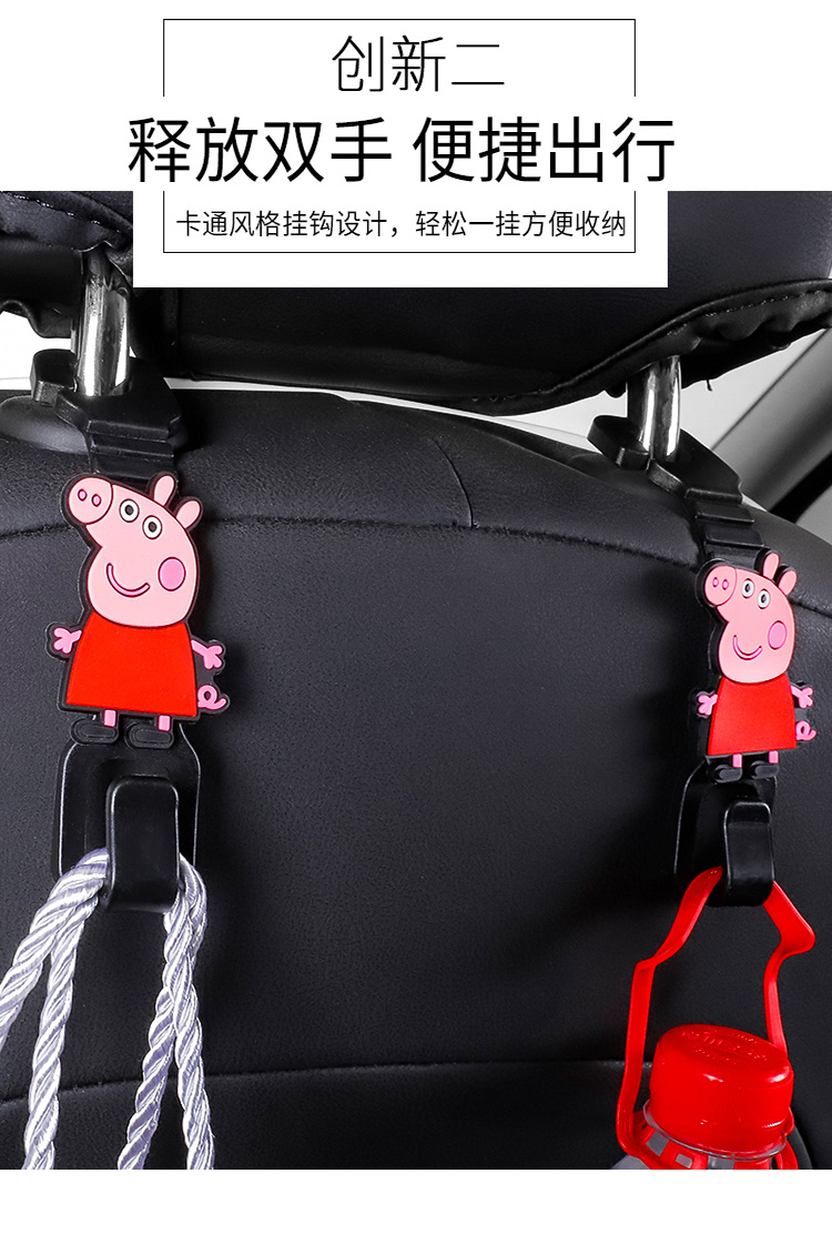 Móc xe dễ thương hoạt hình ghế xe trở lại sáng tạo đa chức năng lưu trữ xe móc xe siêu thị cung cấp - Ô tô nội thất Accesseries nệm xe hơi 4 chỗ