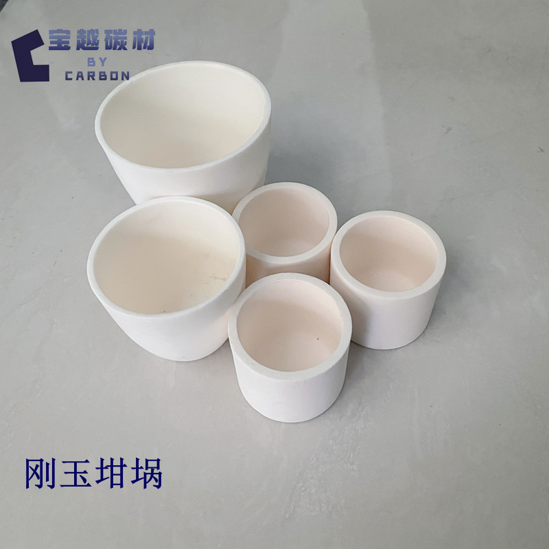 刚玉坩埚99瓷刚玉氧化铝坩埚99%氧化铝实验室分析坩埚优质耐用