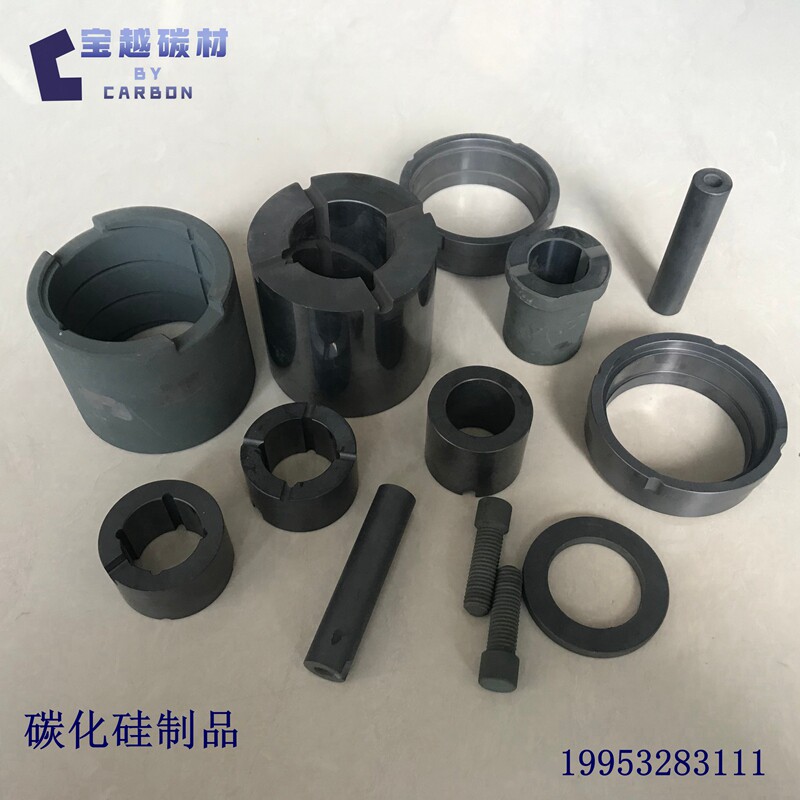 碳化硅轴承 密封环机械密封 反应烧结轴套圈 无压、反应烧结定制