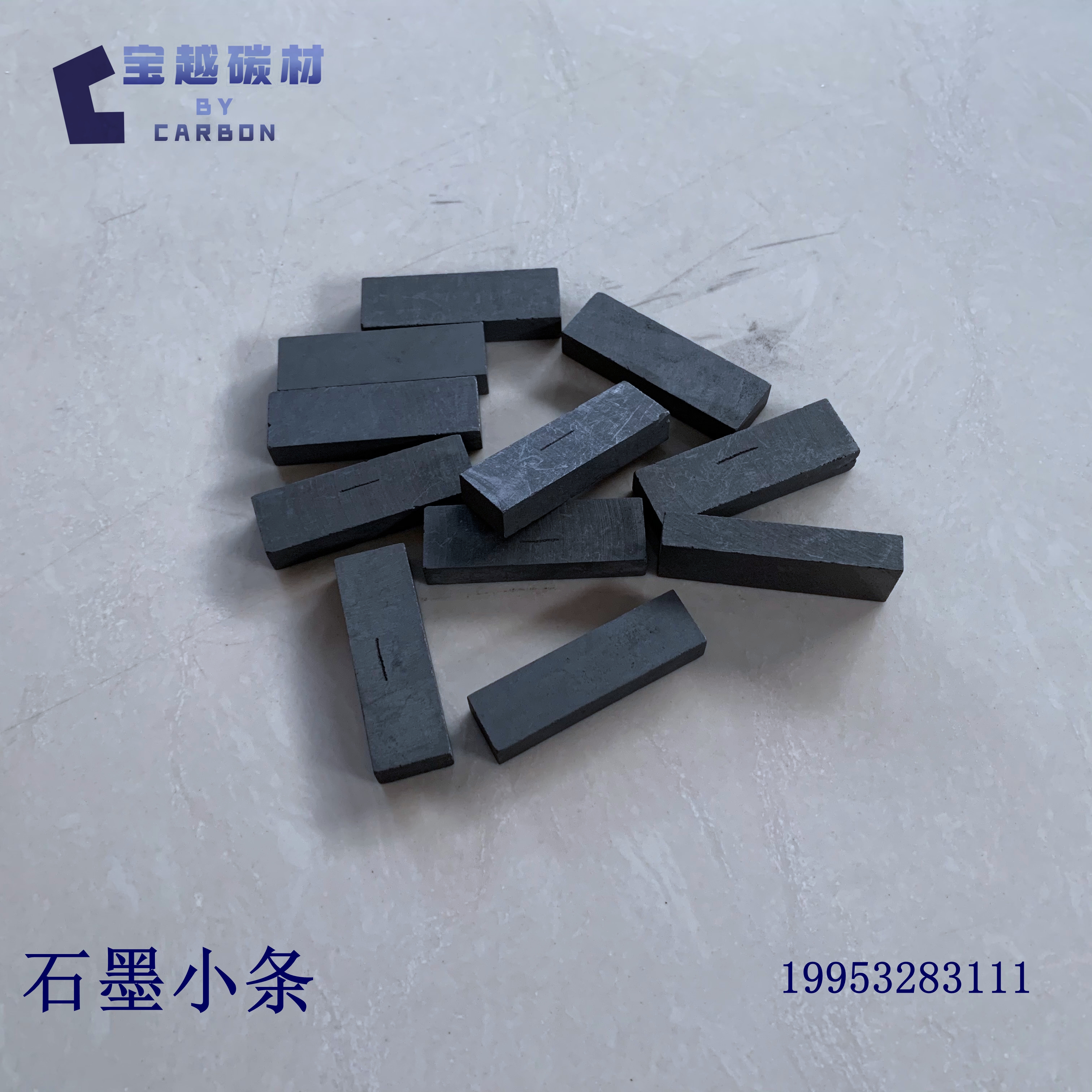 Graphite strip graphite pad block graphite sound pad graphite small slider graphite plate graphite block in stock