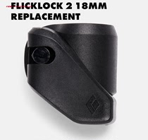 23-5 Black Diamond FLICKLOCK 2 18MM REPLACEMENT登山杖配件