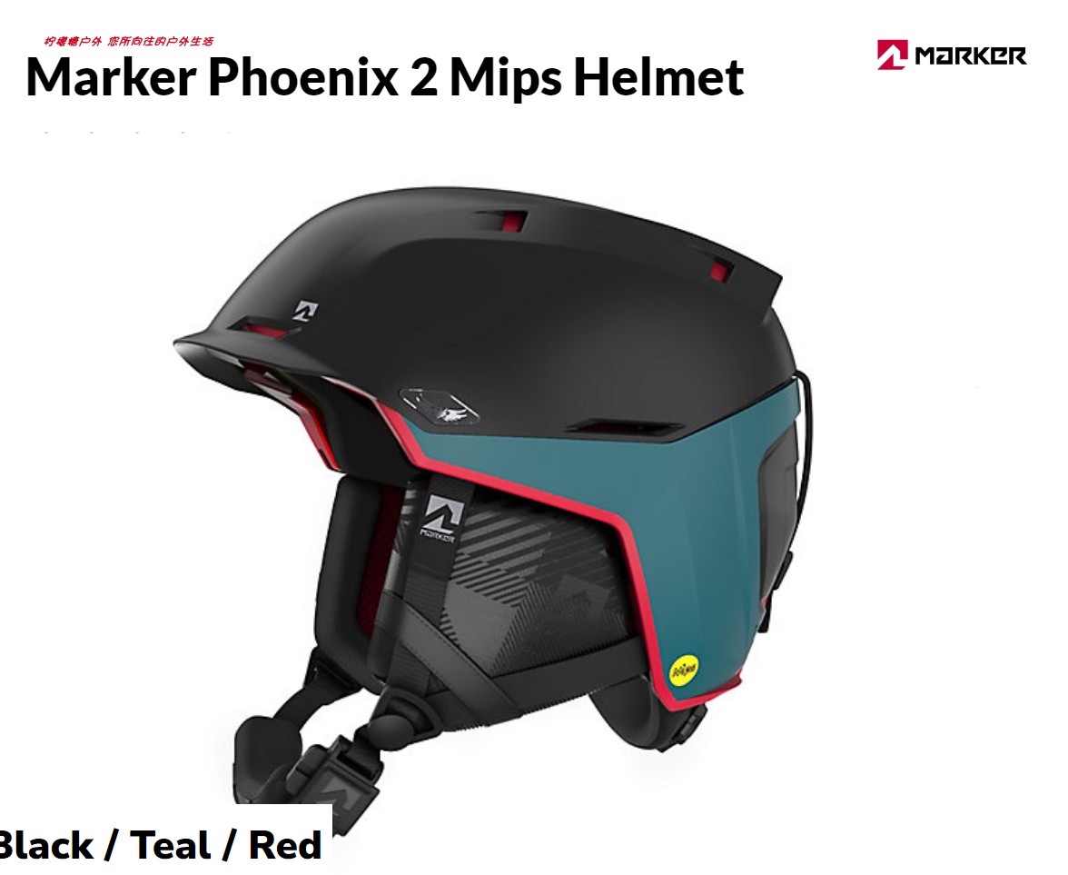 23-10 Marker Phoenix 2 Mips Helmet 滑雪安全帽2023款