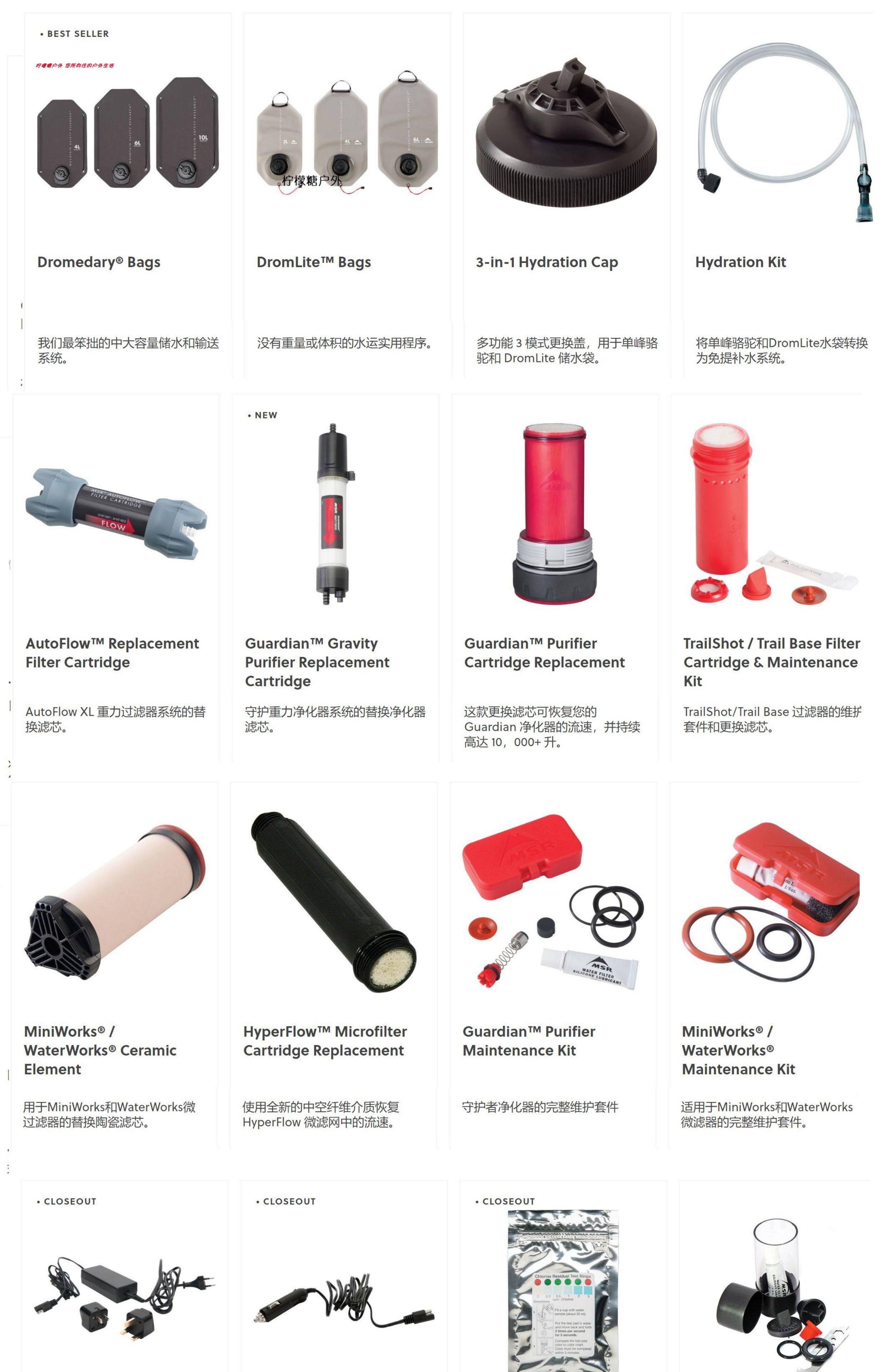 25-2 MSR MiniWorks® EX System водоочиститель Устройство система MSR 25-2 MSR MiniWorks® EX System водоочиститель Устройство система MSR