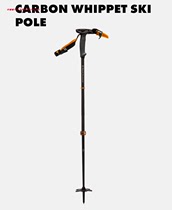 23-6 Black Diamond CARBON WHIPPET SKI POLE9 trekking pole
