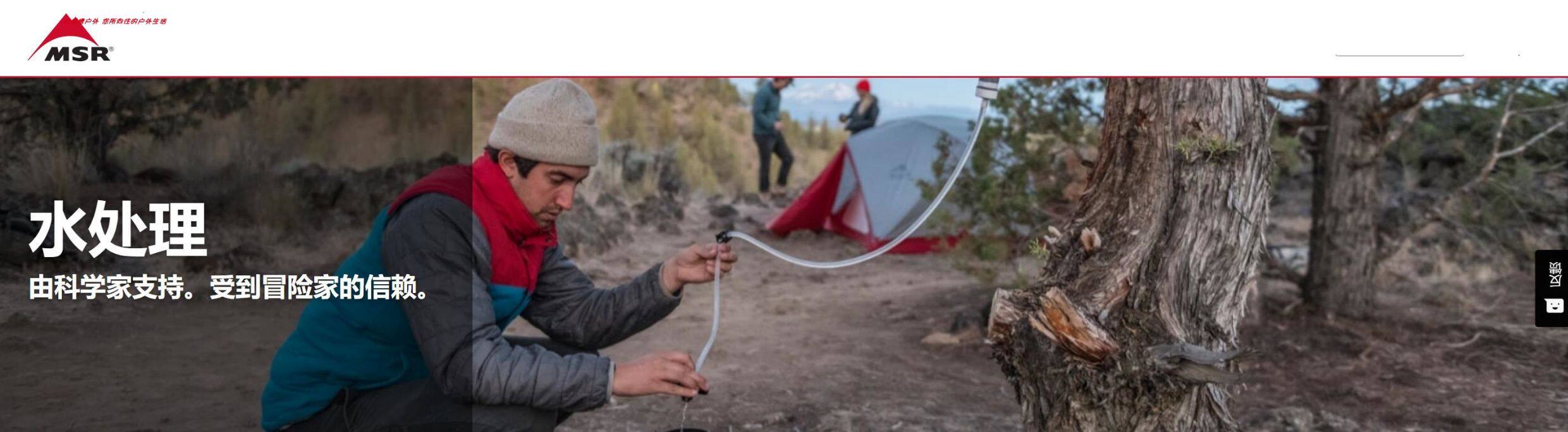 25-2 MSR MiniWorks® EX System водоочиститель Устройство система MSR 25-2 MSR MiniWorks® EX System водоочиститель Устройство система MSR