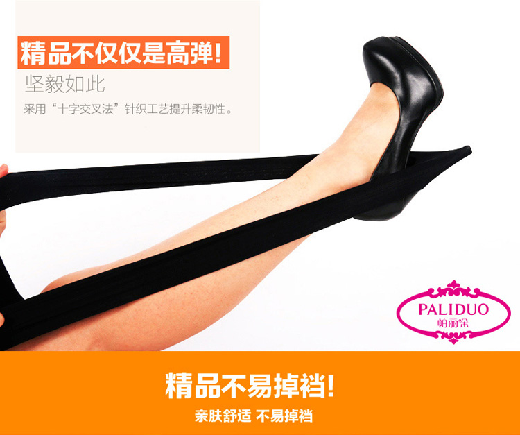 Quần Pari Duo mới Quần skinny chính hãng Không phải vớ Vớ Chân mỏng Vớ Mặt nạ Dây Quần tất nhún