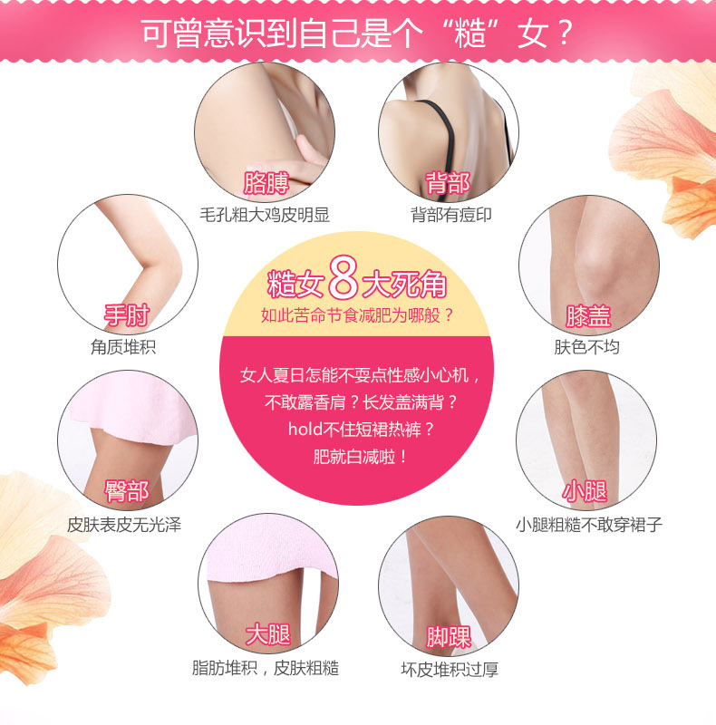 Nước hoa nước hoa dịu nhẹ dưỡng ẩm giữ ẩm mịn màng trẻ hóa da kéo dài chăm sóc cơ thể lăn nách etiaxil
