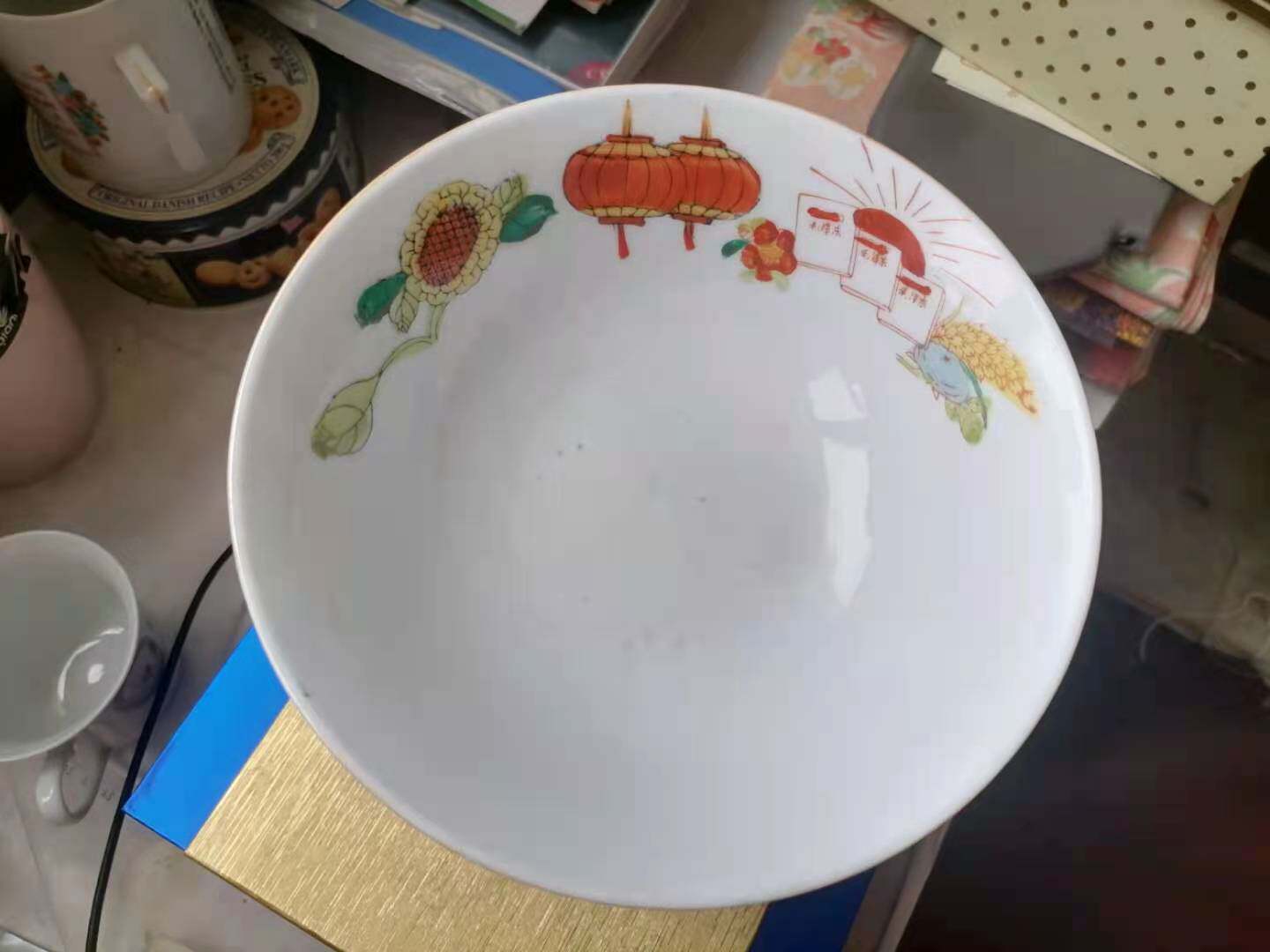 Wenge Period-less Bowl Inner hand painting Cultural Revolution Bowl