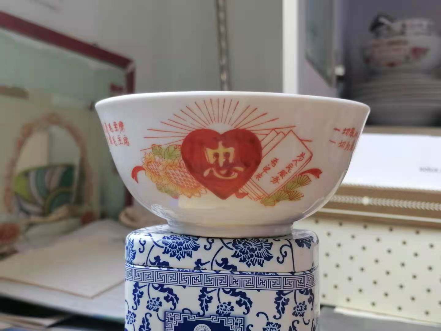The Wenge Period handmade painting to the comrade comrade to learn the small bowl of the Cultural Revolution (allured to a line)