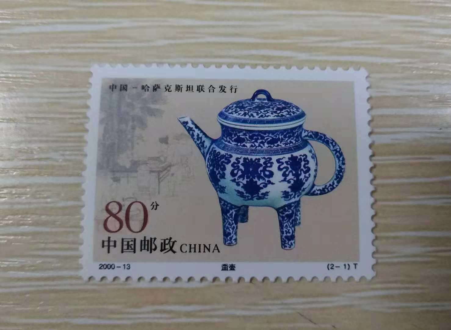 2000-13 MILK POT (2-1) Single new ticket for a single new ticket