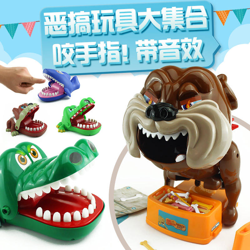 Finger biting crocodile shark biting hand children parent-child interaction whole person be careful of evil dogs 8 boys 7 toys 3-5 years old 4-6