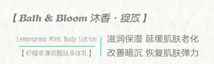 Thai Bath & Bloom Lemongrass Chăm sóc toàn thân 3 phần Chăm sóc da Sữa tắm Gel dưỡng da toàn thân dưỡng thể