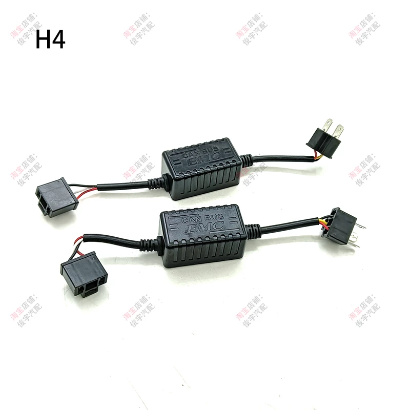LED decoding line set decoder line set car light flash alarm instrument interference universal super strong LED decoding line set
