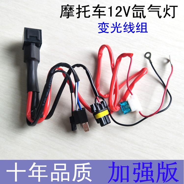 H4 xe gắn máy đèn xenon xenon dòng đèn bộ kính thiên văn đèn ống kính góc đèn dòng chung bộ 12V35W55W đèn pha xe máy led