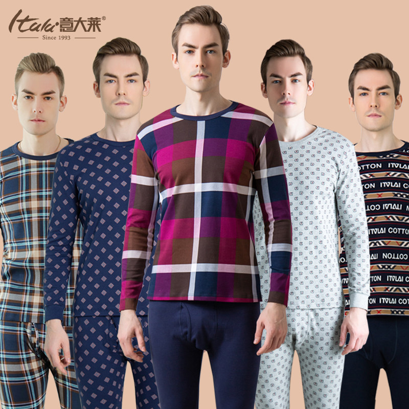 Italian men's pure cotton long johns warm underwear set men's linen line pants cotton shirt cotton sweater winter