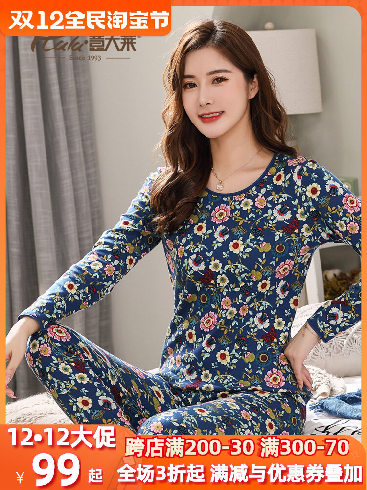 Italian autumn and winter women's pure cotton autumn clothes and long johns suit cotton sweater cotton thin section thermal underwear