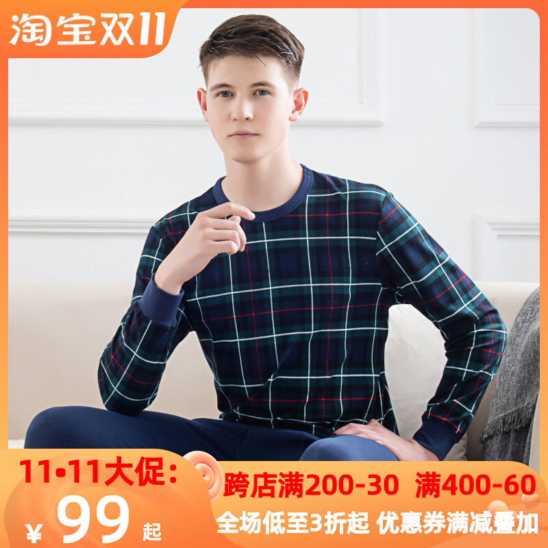 Italian cotton men's thermal underwear suit autumn clothes sanitary pants basic round neck cotton sweater base printing