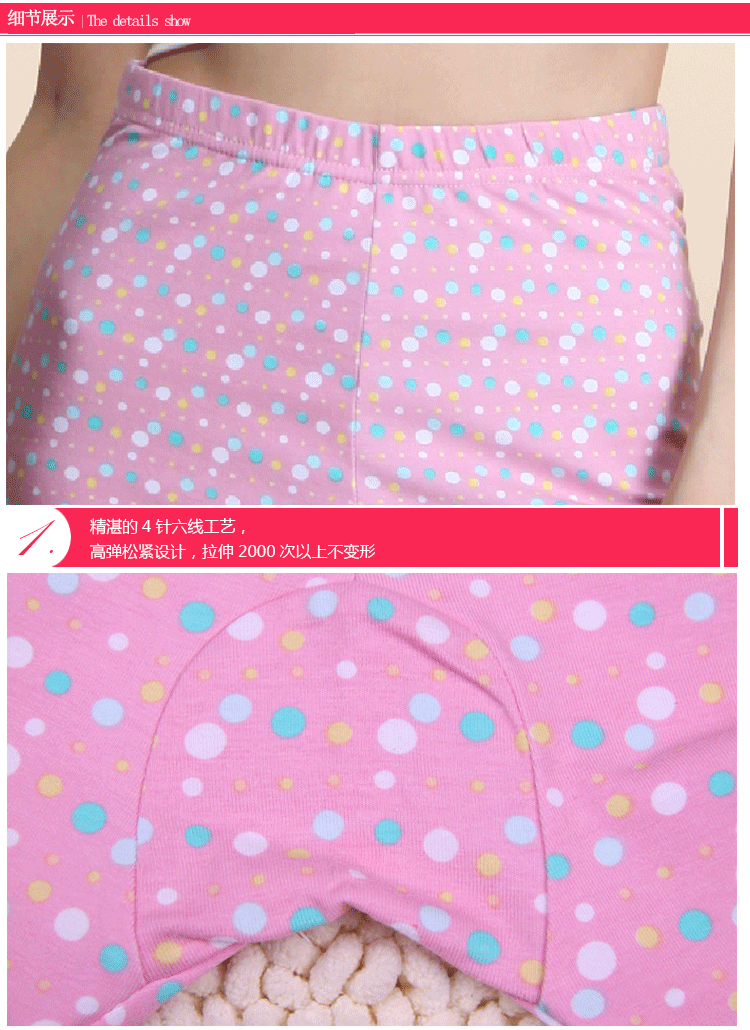 Pantalon collant jeune doux en coton - Ref 754351 Image 55