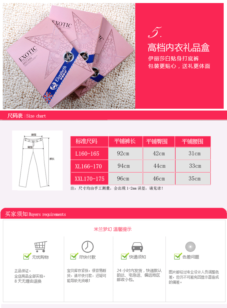 Pantalon collant jeune doux en coton - Ref 754351 Image 57