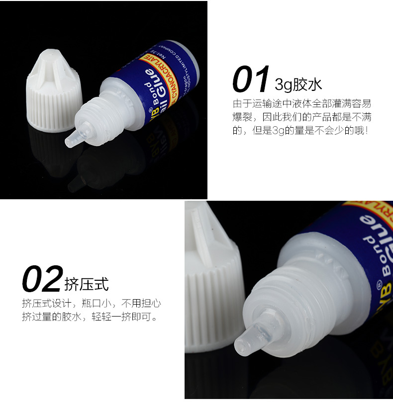 Cửa hàng dụng cụ làm móng Han Jia đặc biệt bền keo dán keo dán keo keo dán keo giả trang sức móng giả 3g keo đồ nghề làm nail