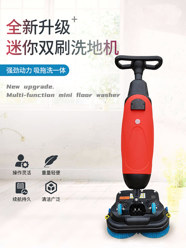 Small Hand-Push Dual-Brush Mini Floor Scrubber for Commercial Use in Supermarkets, Restaurants, and Hotels, Three-In-One Mopping and Vacuuming Machine