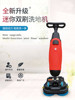 Small Hand-Push Dual-Brush Mini Floor Scrubber for Commercial Use in Supermarkets, Restaurants, and Hotels, Three-In-One Mopping and Vacuuming Machine