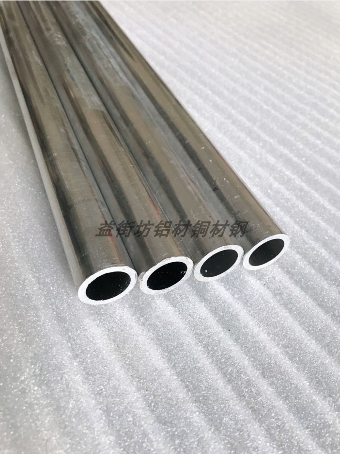 19 alloy tube outside 22MM 2MM 2MM wall thickness 1 4 mm 6061 aluminum tube can cut