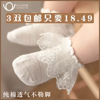 Mùa hè mới ren bên trẻ em vớ cô gái vớ vớ bé công chúa vớ không xương thoáng khí phần cotton mỏng - Vớ giày tất cho bé