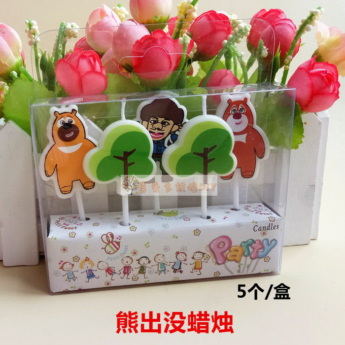 Bougie - Ref 2493969 Image 13