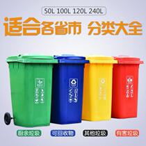 Stairwell Shanghai version with lid trash can wheel home toilet clamshell type stampede large custom drawer type