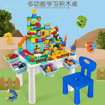 Storage Table male baby 2-3 years old baby toy building block 1 to work big children 2019 assembly birthday toy table