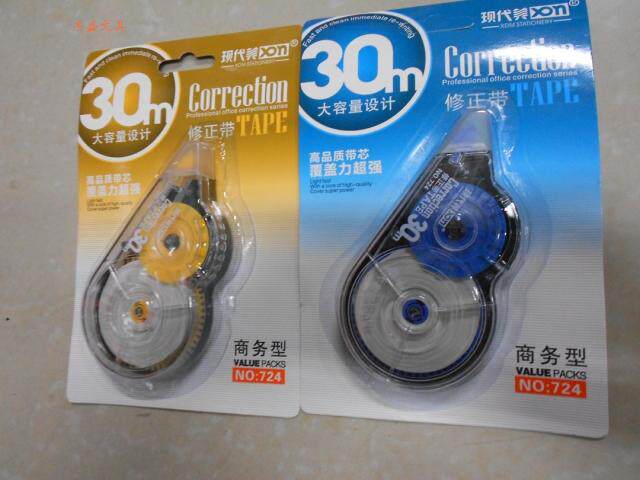 Fixed belt Coating Belt Correction Belt 30m Length Super Capacity Learning Out - quality Office Use is essential