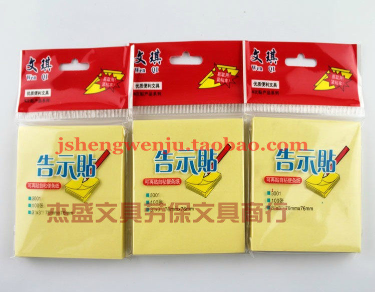 Pepsi Post Notice Notice Message Convenience Sticker N - stick paper Self - stick paper Report posting