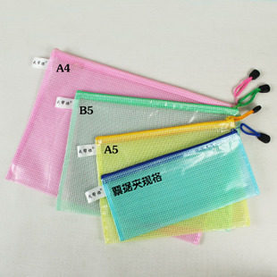 A4 B5 A5 Ticket Zipping Bag Grid Bag Waterproof File Bag Transparent Information Bag Wholesale