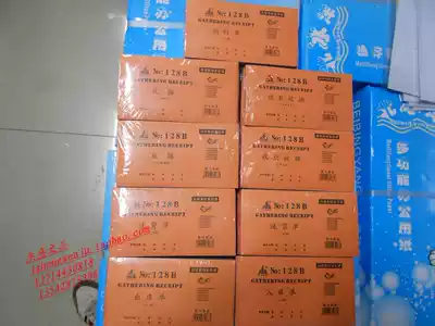 128B 48K carbon-free two triple receipt delivery note receipt receipt receipt receipt copy